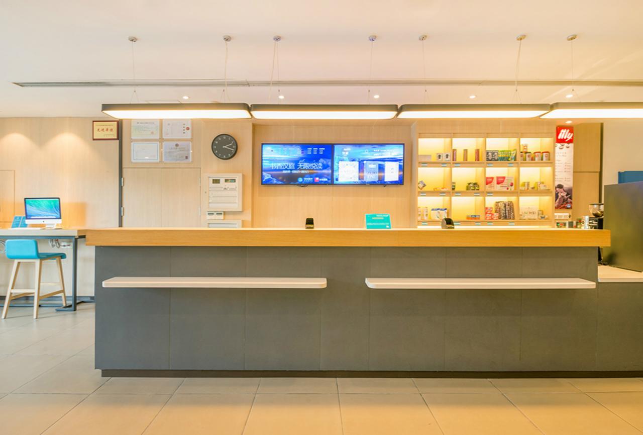 Hanting Hotel Shanghai Xin Hua Hospital 외부 사진